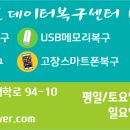에이에스원컴퓨터 이미지