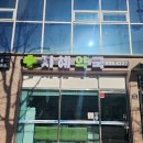 지혜약국 이미지