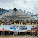 동원푸드빌