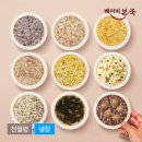 본죽&비빔밥 전주고려병원점 | 냉장이유식 추천 베이비본죽 냉장이유식 후기 완료기 맛보기세트 영양 분석