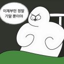 스튜디오 성균 | #4월(2) 자꾸 잊지마 넌 예쁜 아이야