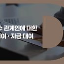 대방이엔씨