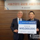 샬레코리아(주) 이미지