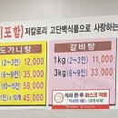 류근선의진국설렁탕
