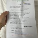 뉴트리코리아 주식회사 이미지