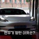 현우전기 이미지
