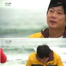 '1박2일', 시즌2 '막방'도 시청률 꼴찌...아쉬운 종영 이미지