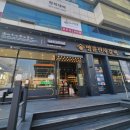 명륜진사갈비 장유점 | 장유 명륜 진사 갈비 김해 명륜진사갈비 회식장소로 손색없어요