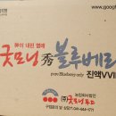 (주)굿모닝푸드 이미지
