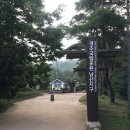 약천한방생오리 | 2박 3일 뚜벅이 여행 - 2일차[경주 남산 - 약천한방생오리 - 가야미니호텔 - 카페 탁 - 국립경주박물관...