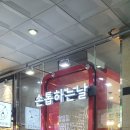 네일하는 날 - 포항시 북구 | 네일하는 날