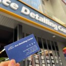 에이스 디테일링센터 이미지