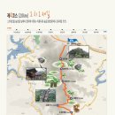 남도삼백리길(3코스) 이미지