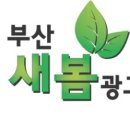 우리동네노래연습장 이미지