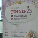 종로노인종합복지관 이미지