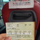 [뚜벅이 부안 여행] Day1-1. 곰소에서 먹부림 후기(부안터미널-곰소아리랑식당- 슬지제빵소-곰소염전)