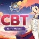 게임테크 이미지