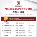 박승원소아청소년과의원 한국경제TV