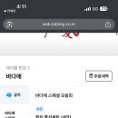 바다애 이미지