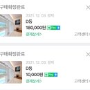 우다다애견펜션 이미지