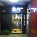 석전동245 이미지