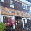 시골집 | 청주 쌈밥 맛집 문의면 시골집 솔직후기