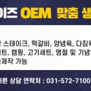 티제이컨설팅 - 시흥시 비둘기공원1길 26 | 티제이컨설팅