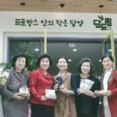 오방협동조합 이미지