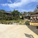 담양한옥에 이미지