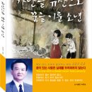 백암실업