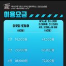 넥스트에디션 - 관악구 남부순환로 1598 | 넥스트에디션