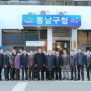 천안시 동남구청 이미지