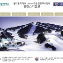 스카이볼링장 편의점 이미지