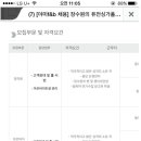 장수원식당