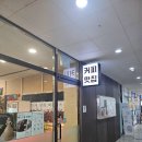 250228 대구 봉무동 이시아폴리스 카페 커피 맛집 아르페지오네디에프
