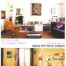 모던빈티지 이미지