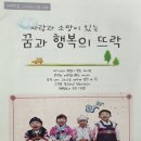 경북기독보육원 이미지