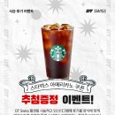 [DT SWISS] 1월 디티스위스 휠셋 시승 안내