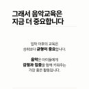 드림피아음악학원