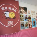 수제카페디저트 이미지