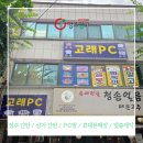 청주 간판 맞춤제작 상가 후렉스간판 채널간판 LED작업 썬팅시공 모두 한 번에