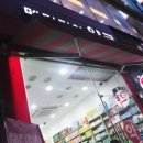 강남샘약국 이미지