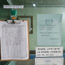 굴마을낙지촌 | [마산] 굴마을낙지촌 마산양덕점 : 매생이굴국밥 &amp; 순두부찌개 양덕동 맛집 내돈내산