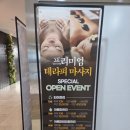 동탄지성로 | 동탄 가성비 마사지 귀공녀 테라피 후기