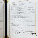 충청서비스, 아산/천안 충무병원 업무협약