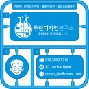 디자인그룹프레즌트 이미지