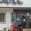 까망염소 이미지