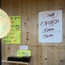 유명한막회 - 광명시 오리로985번길 8 | 광명사거리 방어 맛집! 제철 대방어 “유명한 막회” 솔직후기