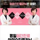 아미스킨 이미지