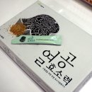 더푸른식품 이미지